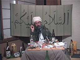 csThe video of a man calling himself Bin Laden staying in Japant