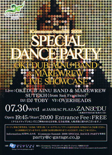 Special Dance PartytC[