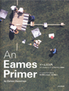 An Eames PrimerC[YF`[YCEC[Y̌i