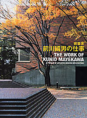 Picture record; The Work of Kunio Mayekawa:
A Pioneer of Japanese Modern Architectures