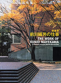 On Kunio Mayekawa