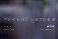 Ryo Hamada: Vacant Garden