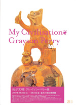 Grayson Perry: My Civilisation