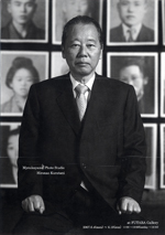 Hironao Kuratani: Myoukayama Photo Studio