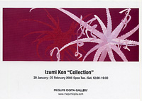 Izumi Kon: Collection