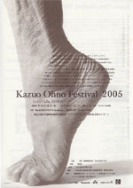 Kazuo Ohno Festival 2005