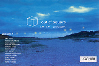 out of square