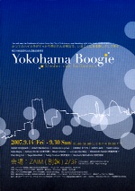 Yokohama Boogie@Under the Influence