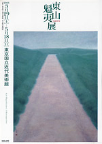 R@ W@http://higashiyama-kaii.com/index.html