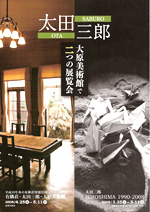 cOY HIROSHIMA 1990-2008^LבEcOYE匴p