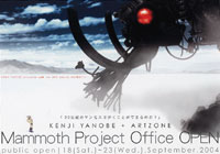 mxPW{ART ZONE Mammoth Project Office OPEN