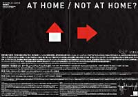 AT HOME / NOT AT HOME ?