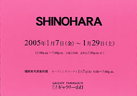 SHINOHARA