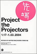 Project the Projectors