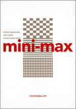 mini-max