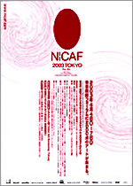 NICAF 2003