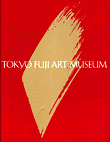 TOKYO FUJI ART MUSEUM