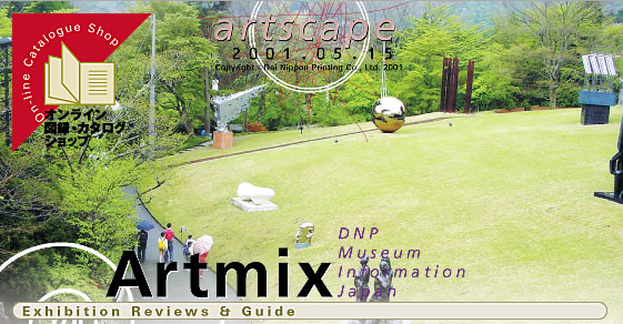 artscape 2001.05.15