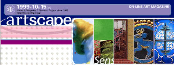 online art magazine - artscape 1999N1015