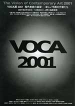 VOCA 2001