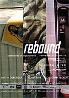 rebound--some notes on displacement