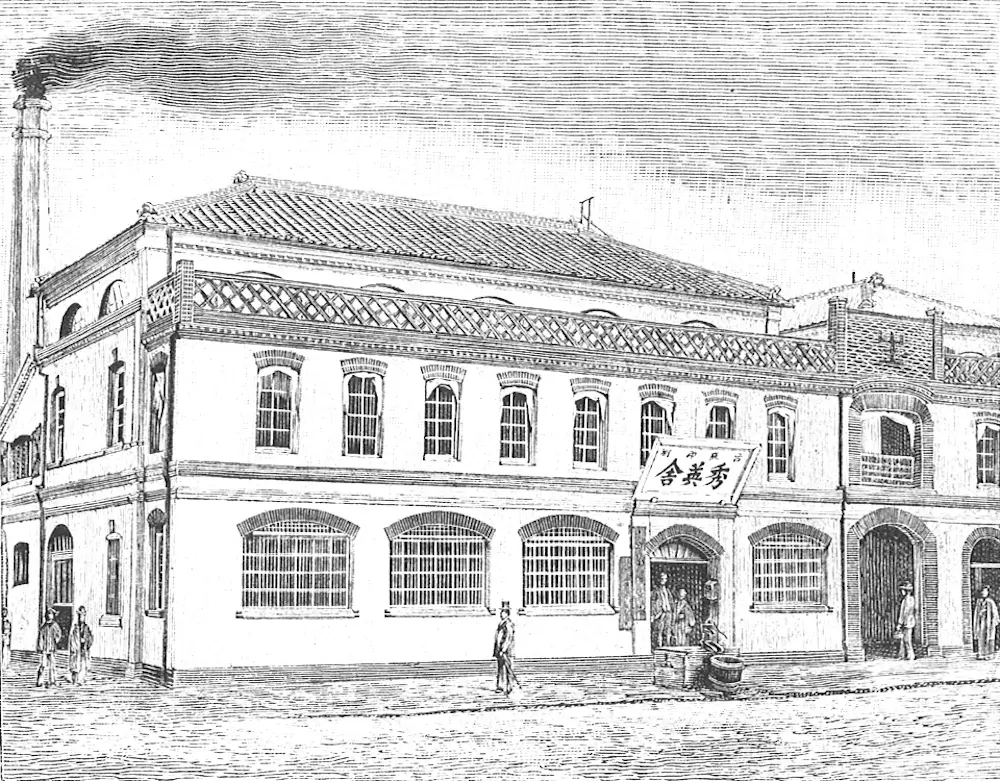 1890年頃の秀英舎本店(東京・銀座)