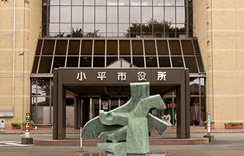 小平市役所の入口の外観イメージ