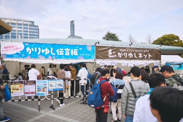 「かりゆし伝言板」ブースの列の様子