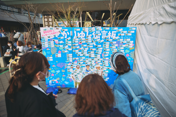 「かりゆし伝言板」の様子