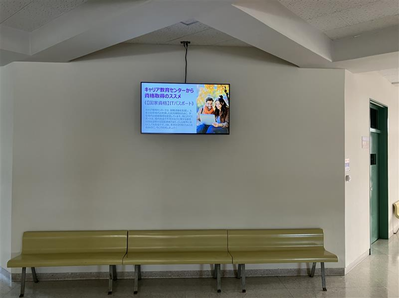 教室前ロビーに設置されたサイネージの様子