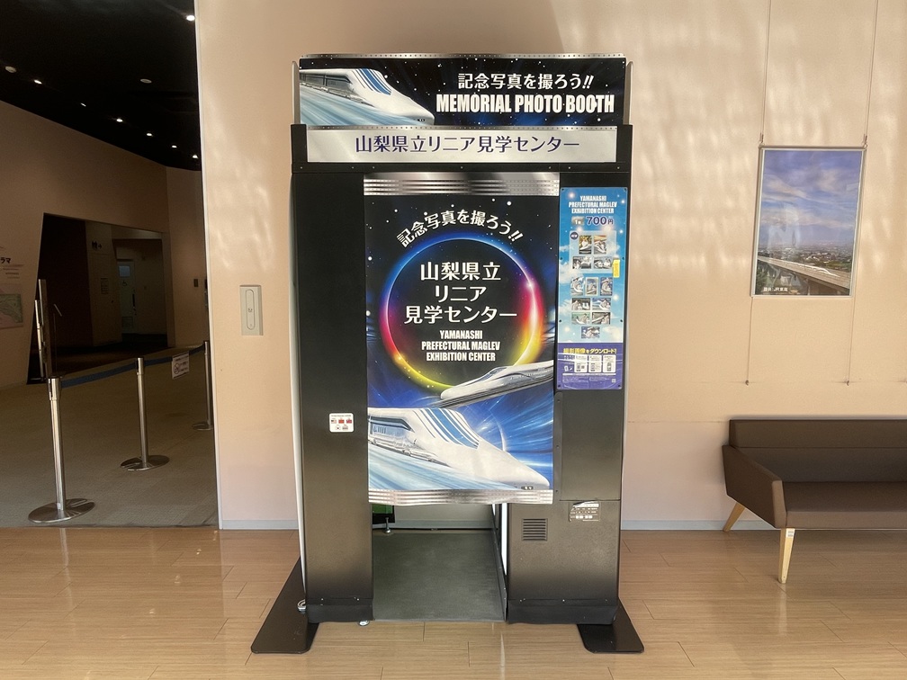 写Goo！の外装（正面）