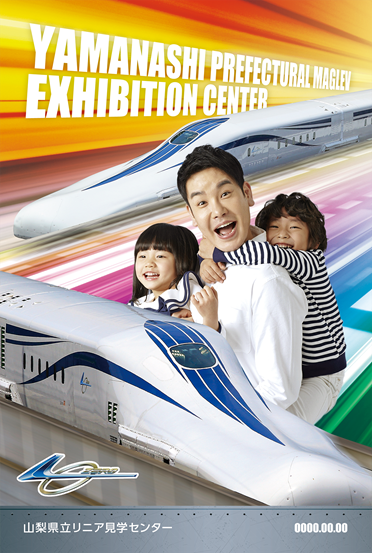 写真で残す体験”が来場価値を高める―山梨県立リニア見学センターに写