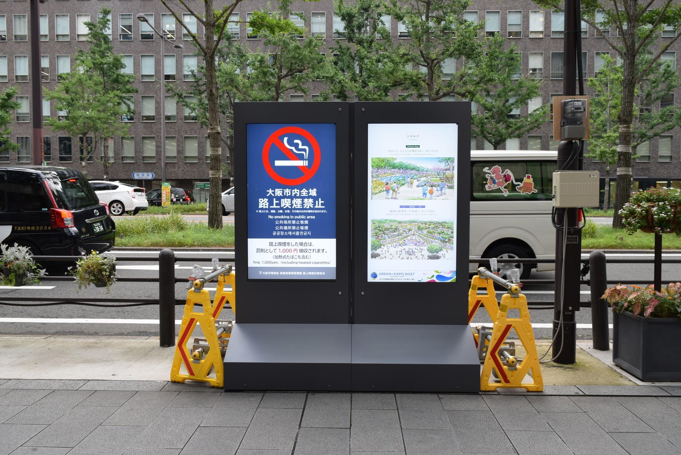 御堂筋に設置したサイネージの写真