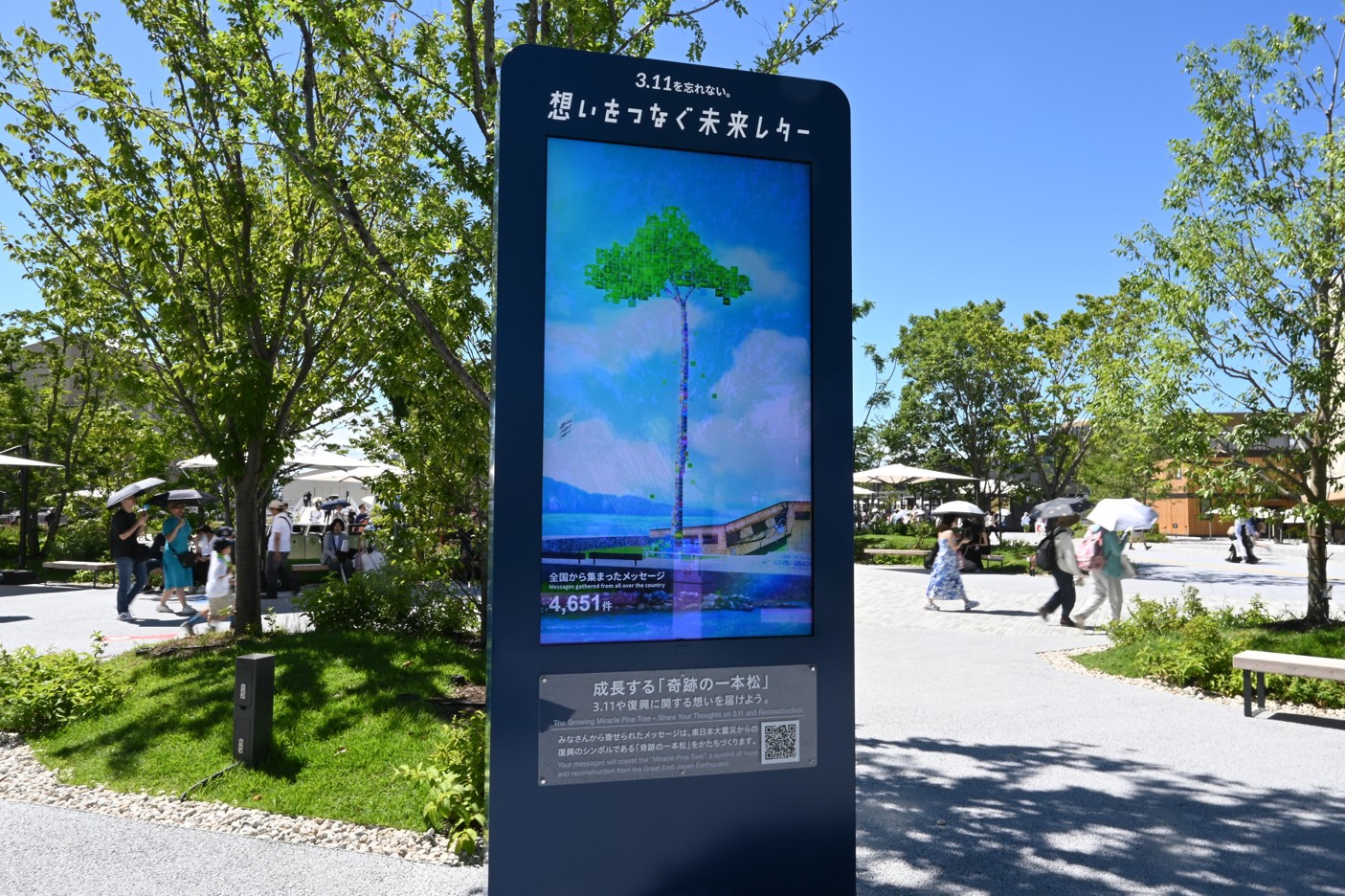 万博に導入したデジタルモニュメントの写真