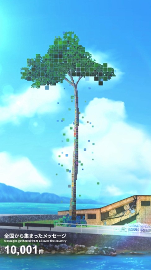 コンテンツ内容　投稿件数が10,000件を超えた様子