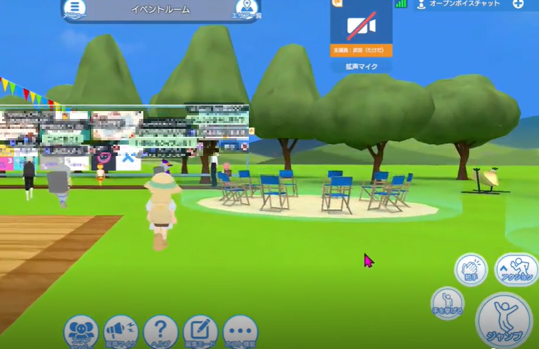 メタバース空間の利用イメージです。