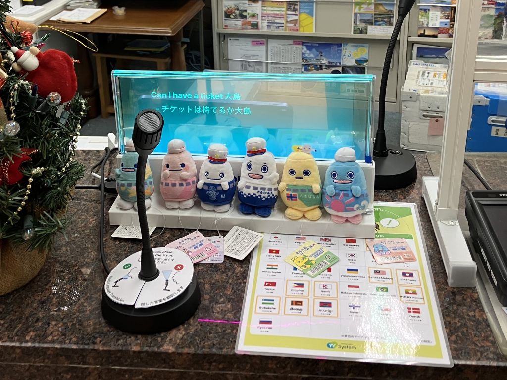 接客対応をサポートするDNP対話支援システム