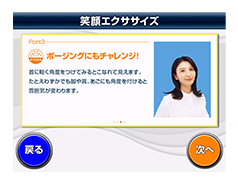 ポージングにもチャレンジのイメージ画像