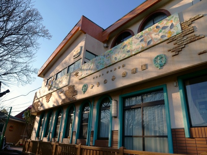 柿の実幼稚園の園舎の写真