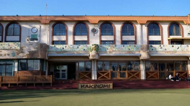 柿の実幼稚園の写真