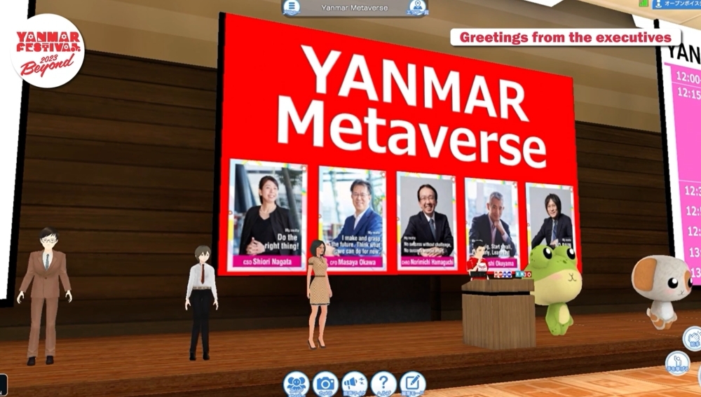 メタバース空間