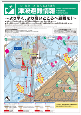 災害時の表示画面