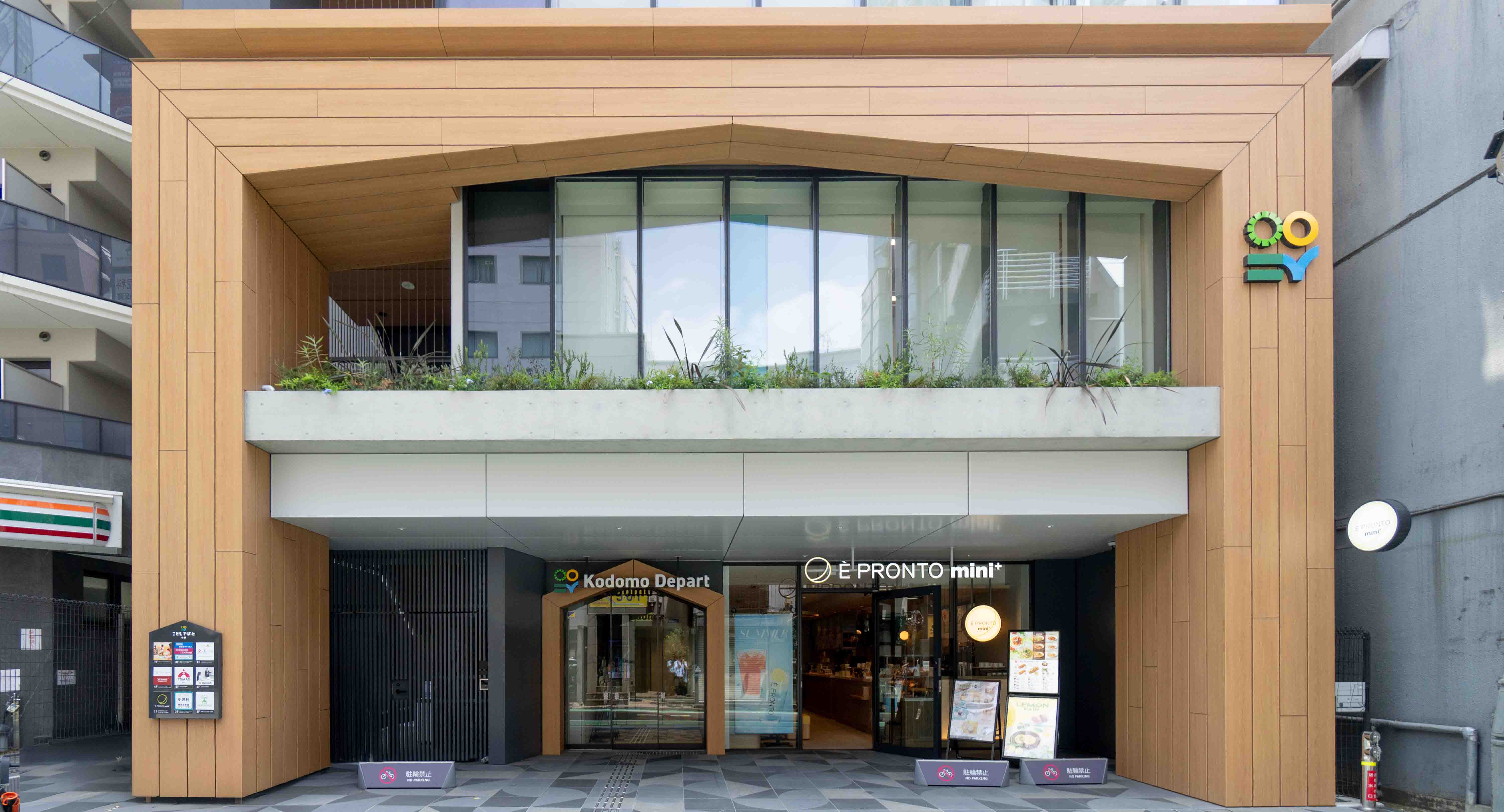 「安心感」をかたちづくる建材選択 ヒューリックが手がける新たな子育て・教育拠点-施工事例