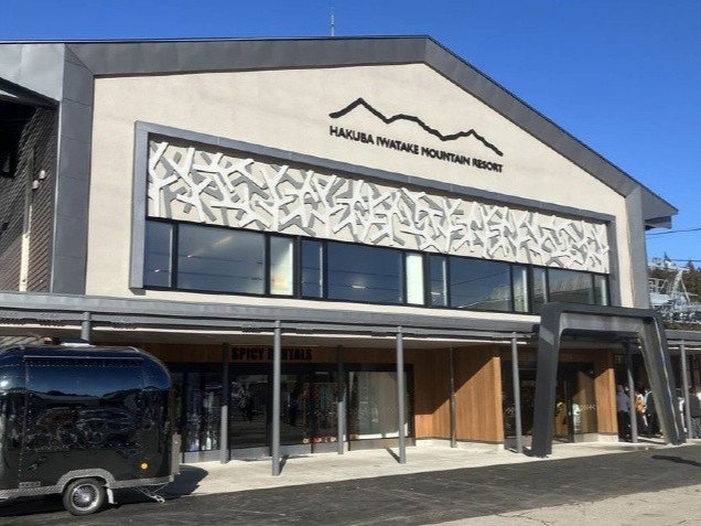 白馬岩岳マウンテンリゾート 新ベースセンター外観