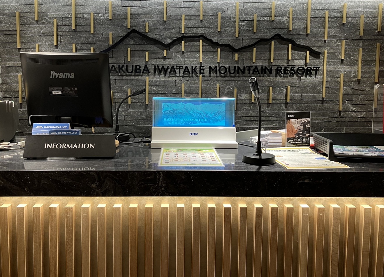 DNP対話支援システムの設置状態