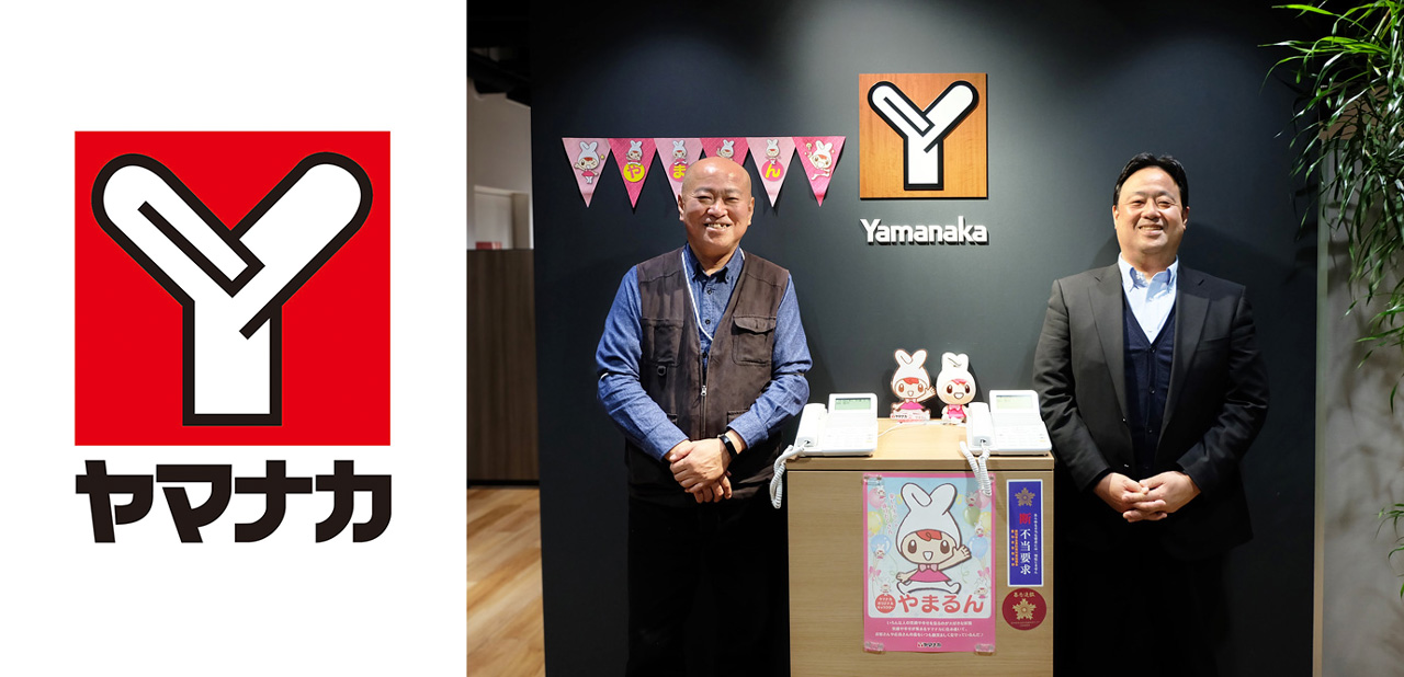 メインビジュアル