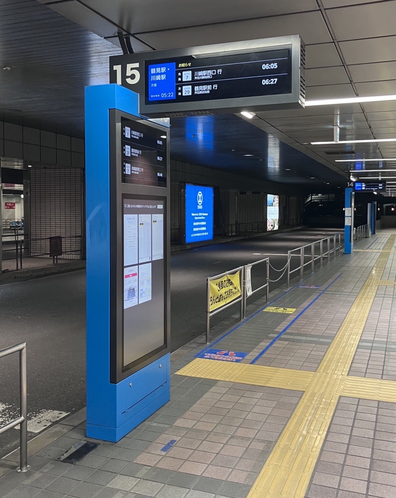 横浜駅東口バスターミナルに導入したサイネージの外観