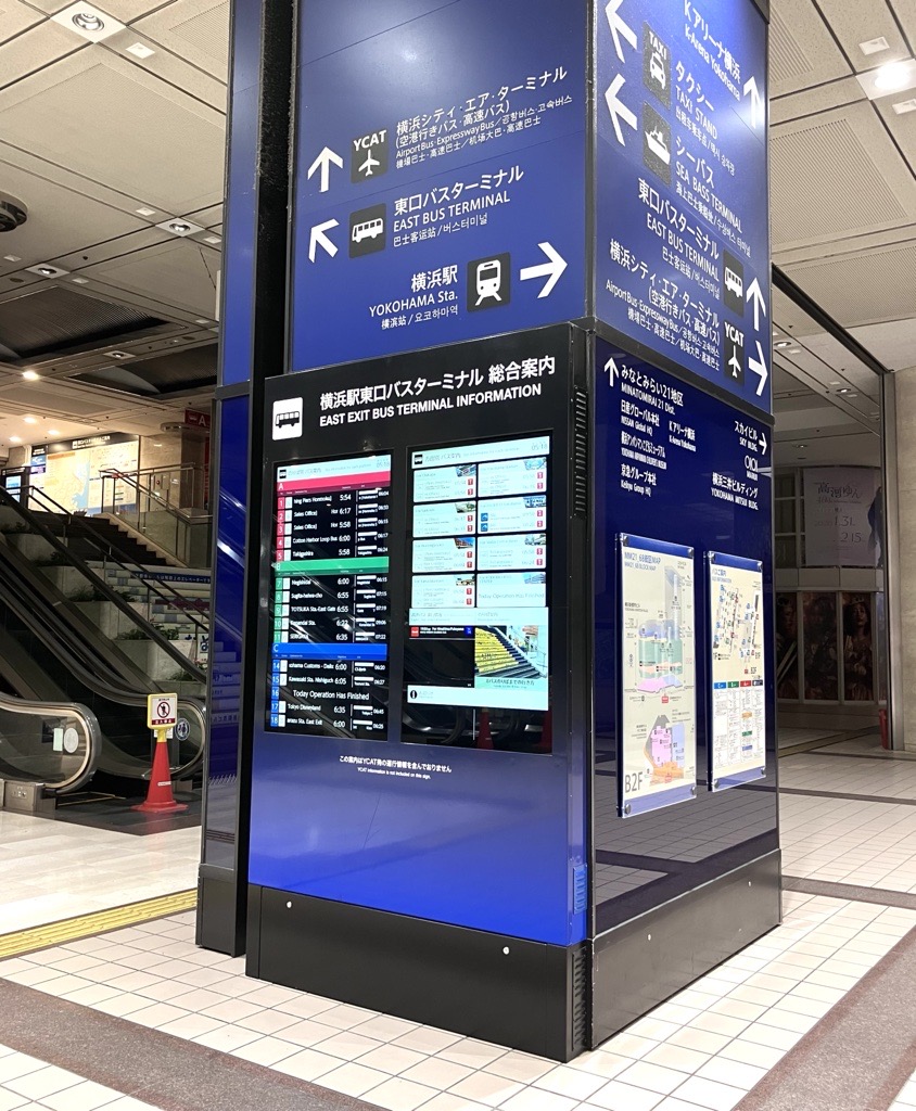 総合案内ディスプレイ　外観