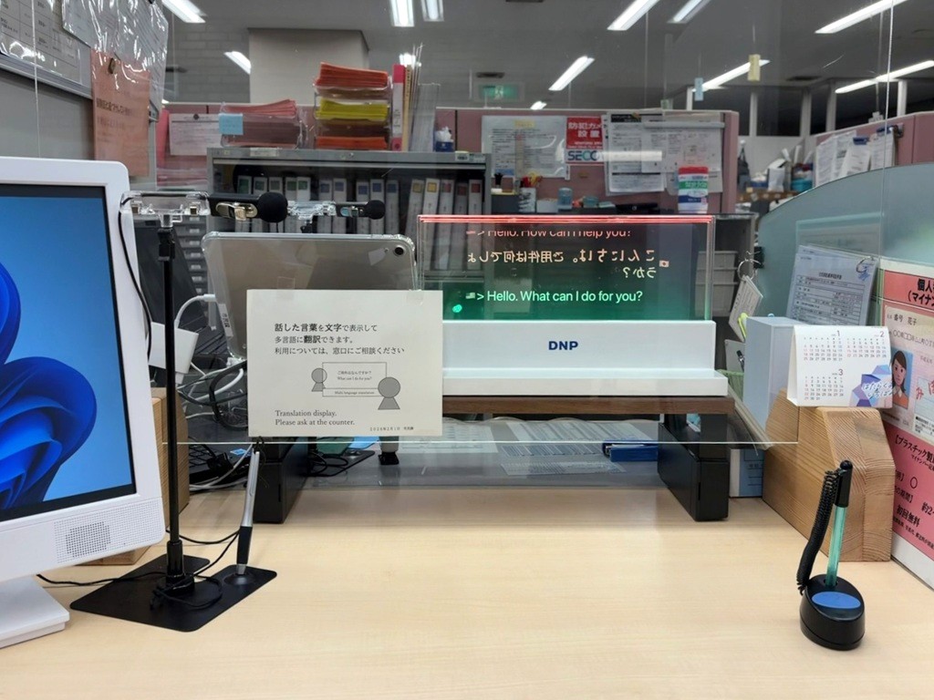 武蔵野市様導入事例