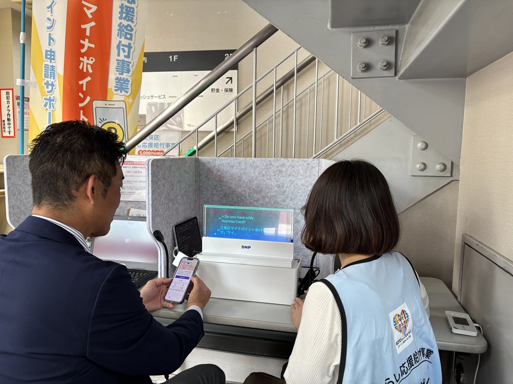 JPコミュニケーションズ様　森下町郵便局の様子